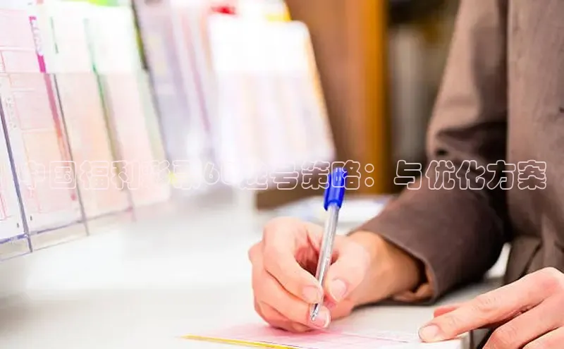 168开奖官方开奖记录